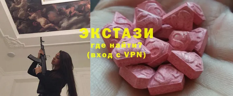 дарк нет официальный сайт  Вилюйск  Ecstasy DUBAI  kraken как войти 